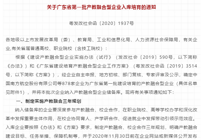 1604621450486811.png 圖片1.png